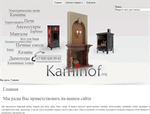 Tablet Screenshot of kaminof.org